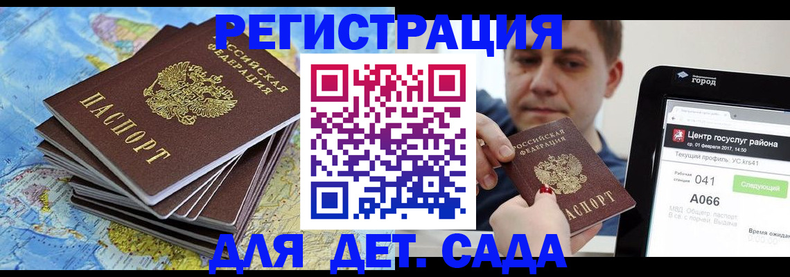 найти адрес прописки в Электроуглях